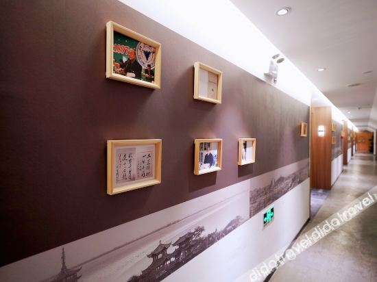Hotel Interior or Public Areas 4, The 19 hotel, Jiaxing