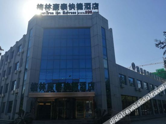 Logo 4, GreenTree Inn Rizhao Wulian County Bus Station, Rizhao