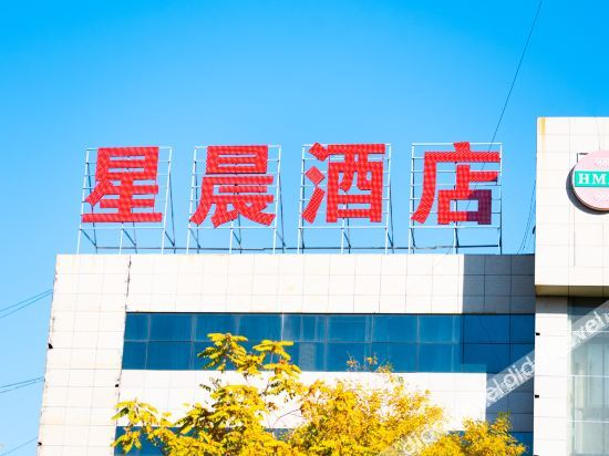 Others 2, Xingchen Hotel, Hami