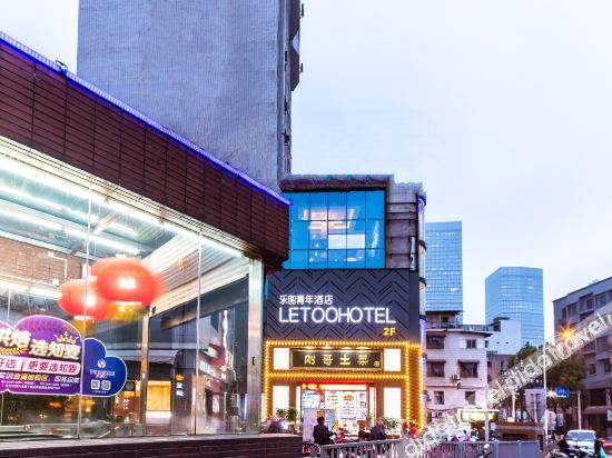 Others 3, LETOO HOTEL, Changsha