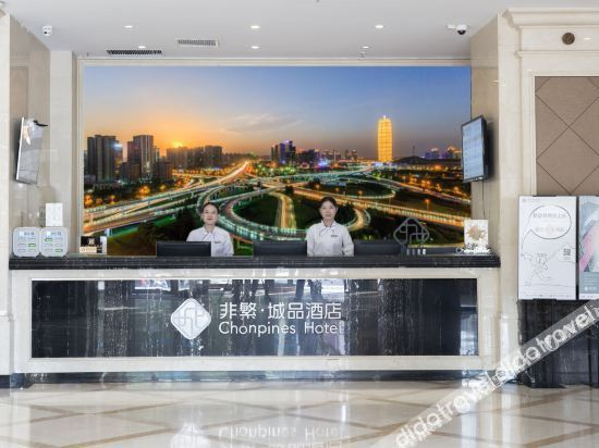 Others 3, Chonpines Hotels·Zhengzhou Haitian Jiari Daxue Road, Zhengzhou