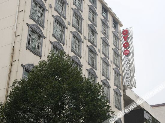 Others 2, Anyi Star Chain Hotel, Nanchang