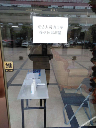 Others 3, Huizhou Jingshan Hotel, Huizhou