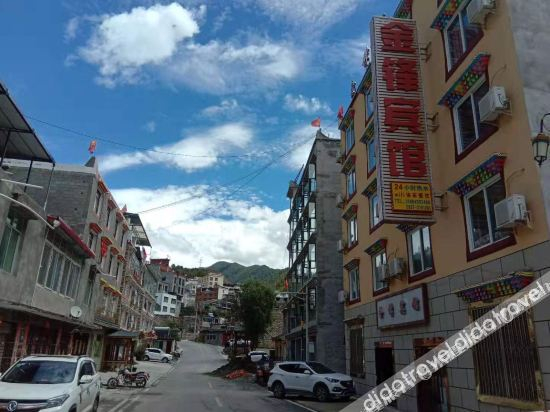 Others 4, Sigu'niang Mountain Jinfeng Hotel, Ngawa Tibetan and Qiang