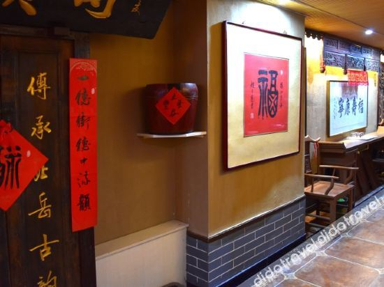 Others 2, Yijintang Inn, Datong