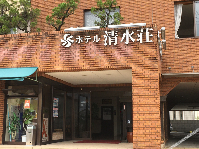 Others 5, Hotel Shimizuso, Sakura