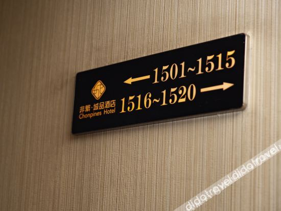 Others 2, Chonpines Hotels·Zhengzhou Haitian Jiari Daxue Road, Zhengzhou