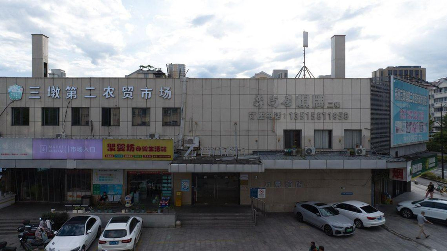 3, Wanjing Express Hotel, Hangzhou