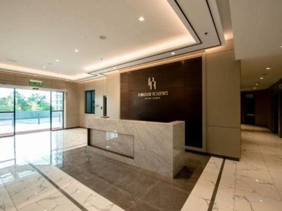 3, Paradigm Residences 1 BR, above Paradigm Mall ,up to 5 Person, Johor Bahru