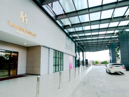 2, Paradigm Residences 1 BR, above Paradigm Mall ,up to 5 Person, Johor Bahru