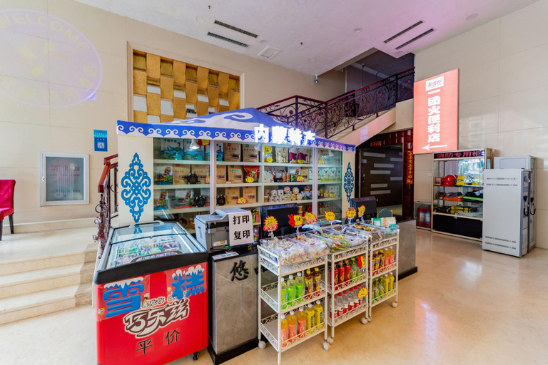 Others 2, Chang An Jin Zuo Hotel, Hohhot
