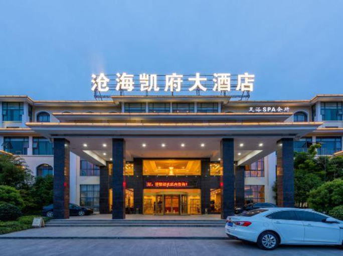 Exterior & Views 4, Canghai Kaifu Hotel, Ningbo