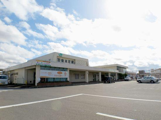 Others 3, Honjo Station Hotel Betsukan, Yurihonjō