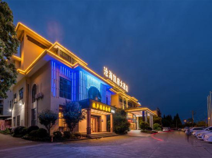 Exterior & Views 5, Canghai Kaifu Hotel, Ningbo
