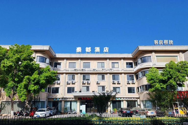 Exterior & Views, Nanjing Lukou Qiudu Hotel, Nanjing