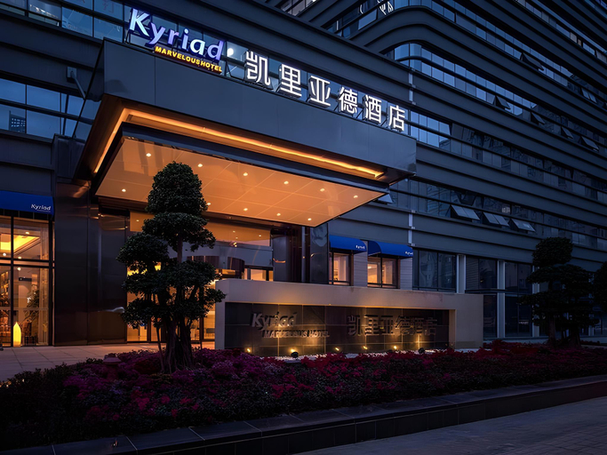 Others 4, Kyriad Hotel Chengdu Wuhou Shuangnan, Chengdu