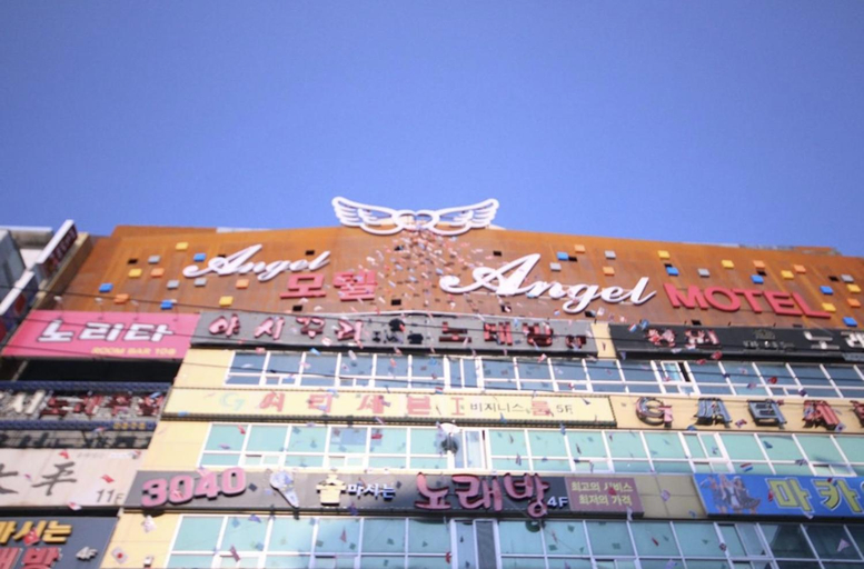 Exterior & Views, Changwon Sangnam Angel Hotel, Changwon