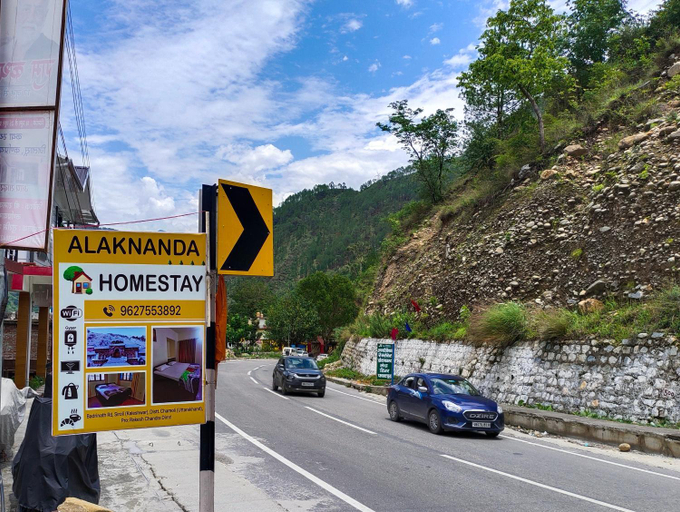 Others 2, Alaknanda Homestay, Chamoli