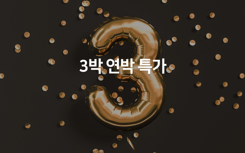 Others 3, Pohang Yeongildae Hotel A1, Pohang