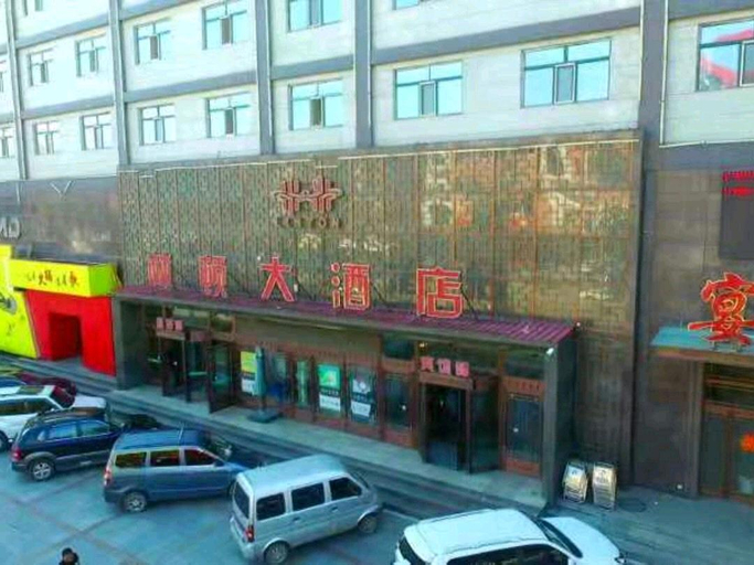 Exterior & Views 2, Linton Hotel, Jiamusi