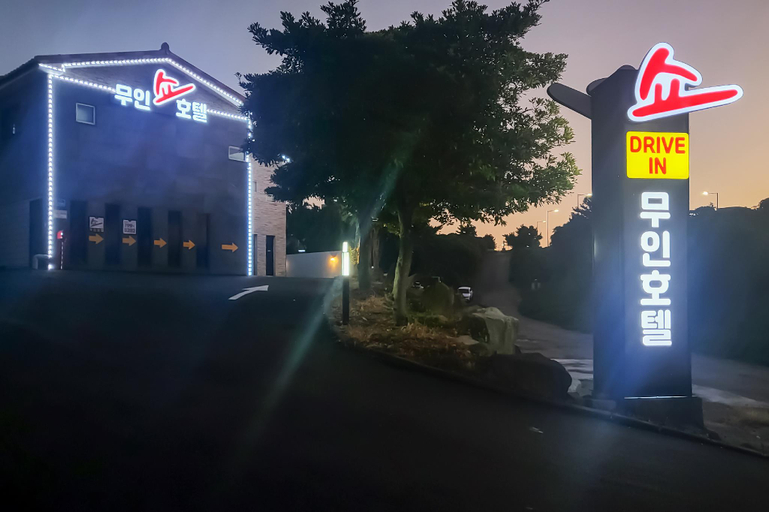 Exterior & Views 5, Jeju Aewol Show Drive in Unmanned Hotel, Jeju