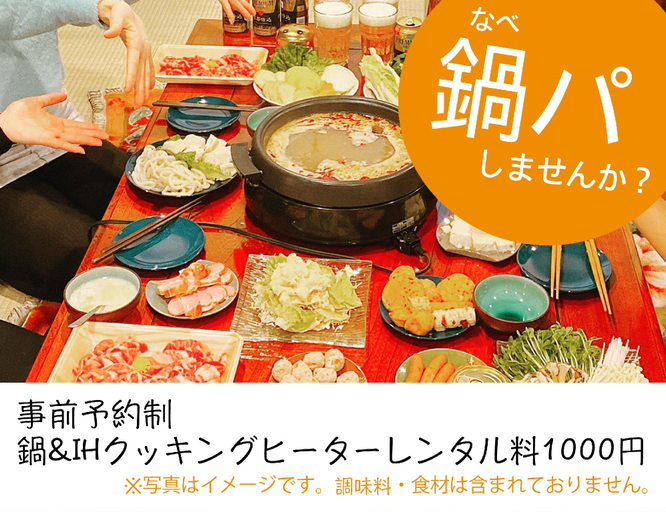 Food & Drinks 4, Musashi Machiya ichi, Kyoto