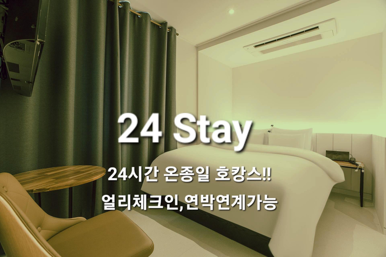 Bedroom 2, Crossing Hotel, Gangseo