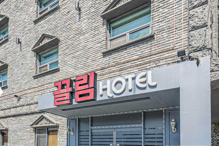Others 1, Incheon The Ggeullim, Hwaseong