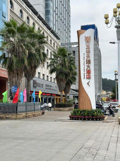 Others 4, Yuhua Tianyuan International Hotel, Sanming