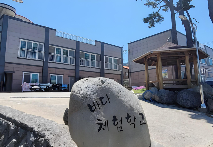 Exterior & Views, Ulleung Sea Experience School, Ulleung
