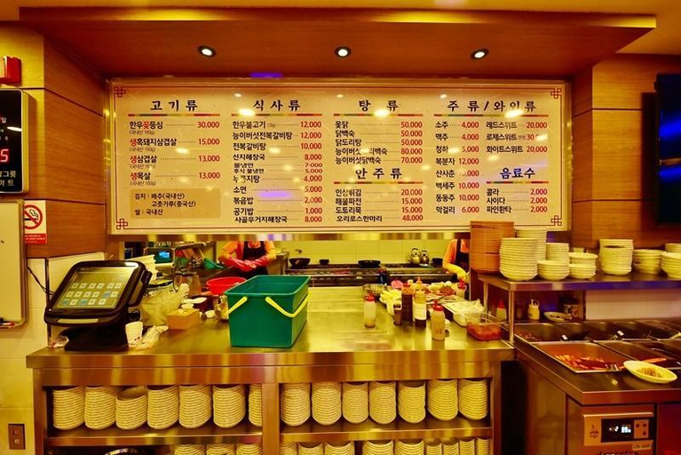 Food & Drinks 2, Gyeryongsan Donghaksa Toranga Pension, Gongju