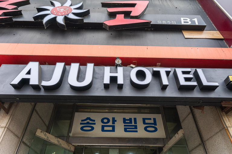 Exterior & Views, Ansan AJU HOTEL, Hwaseong