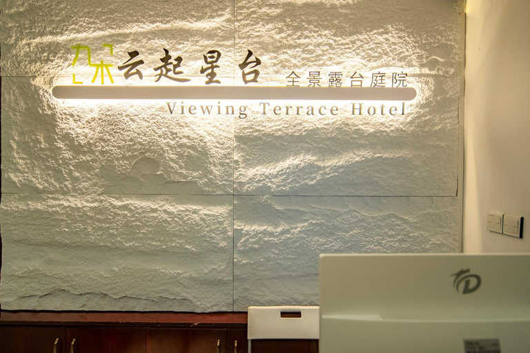 Public Area, 云起山居庭院观景民宿, Xiangxi Tujia and Miao