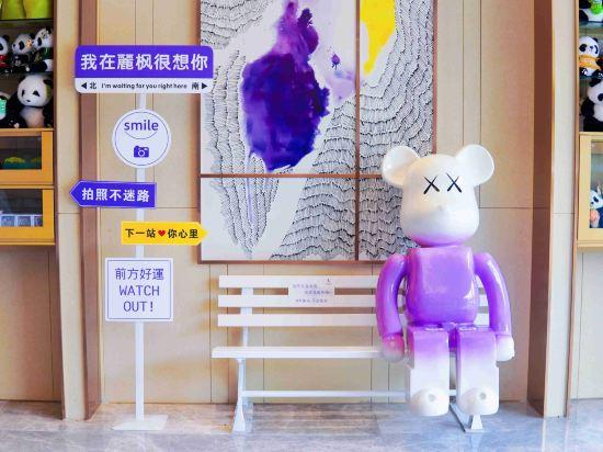 Others 3, Lavande Hotel(Chengdu Panda Base store), Chengdu