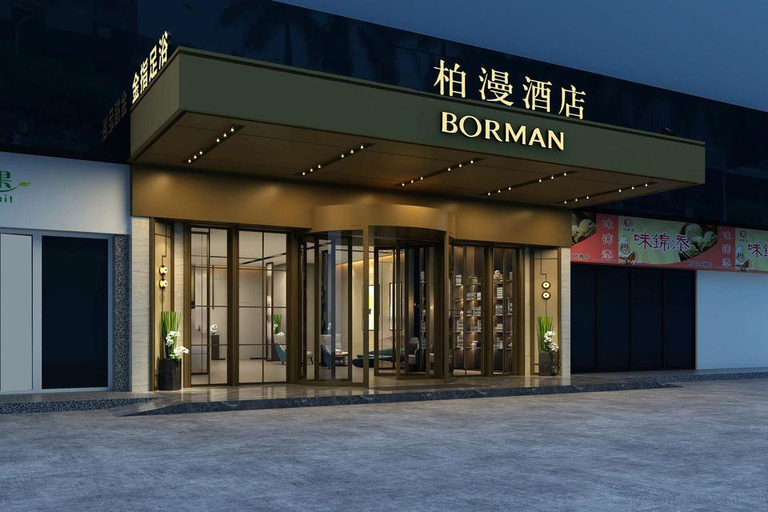 Exterior & Views 1, Boman Hotel (Changsha Wanjiali Square Metro Station), Changsha