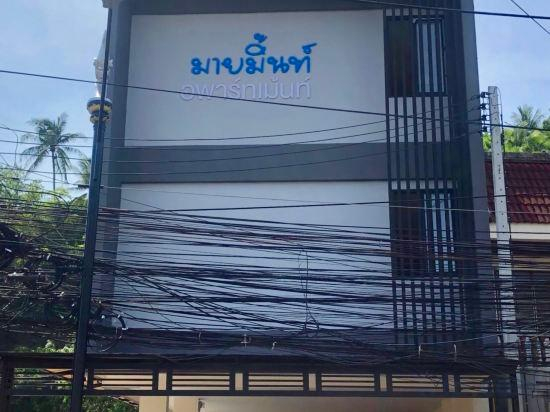 2, Mildmint Self Serviced, Phuket Island