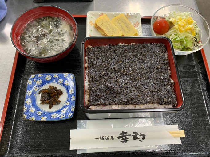 Others 3, Inn Nana Hoshi, Hokuto