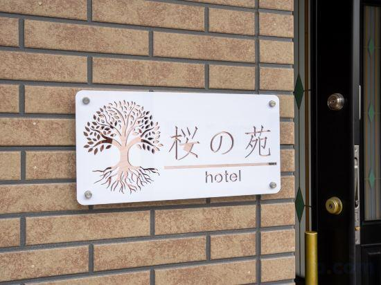 3, Sakura Retreat, Edogawa