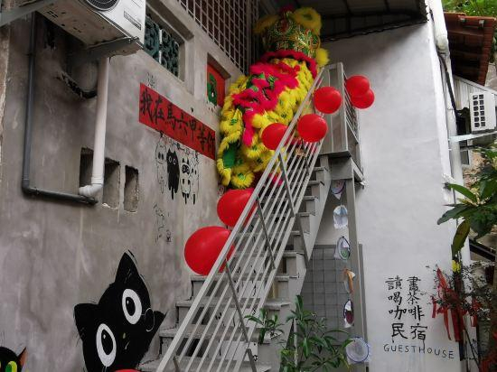 4, Malacca Oracle Bookstore, Malacca City