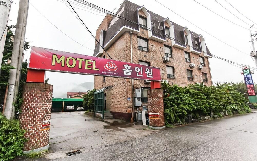 Others 5, Yeoncheon Hole in One, Yeoncheon