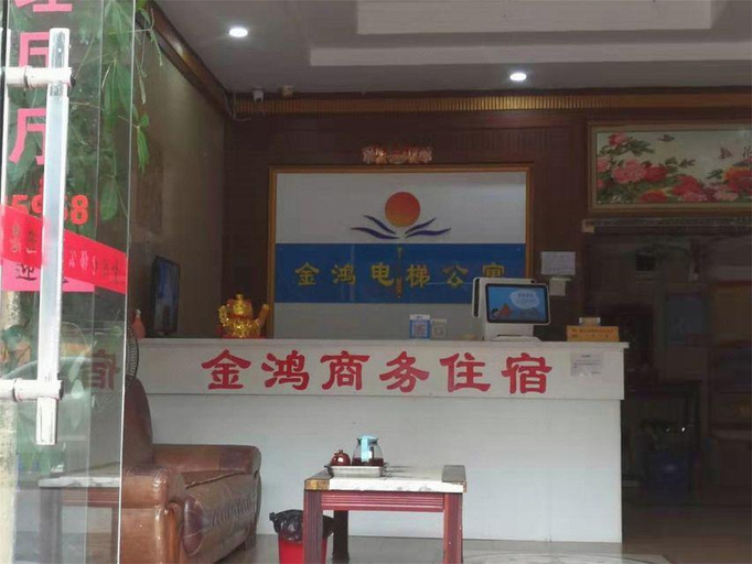 Others 2, Jinhong Elevator Apartment, Foshan