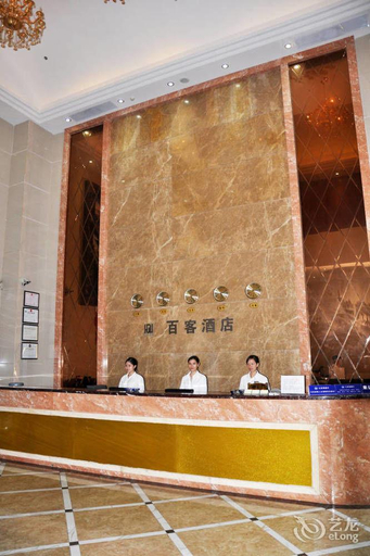 Bathroom 3, Baike Hotel (Dongguan Vanke Plaza), Dongguan