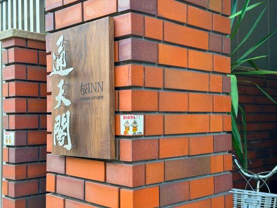 2, EI・WA, Osaka