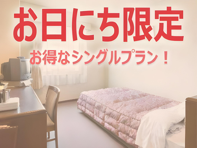 Bedroom 2, Business Hotel Taihei Annex, Matsuyama
