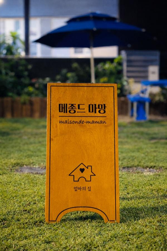 Others 4, Gyeongju Maison de Maman Pension, Gyeongju
