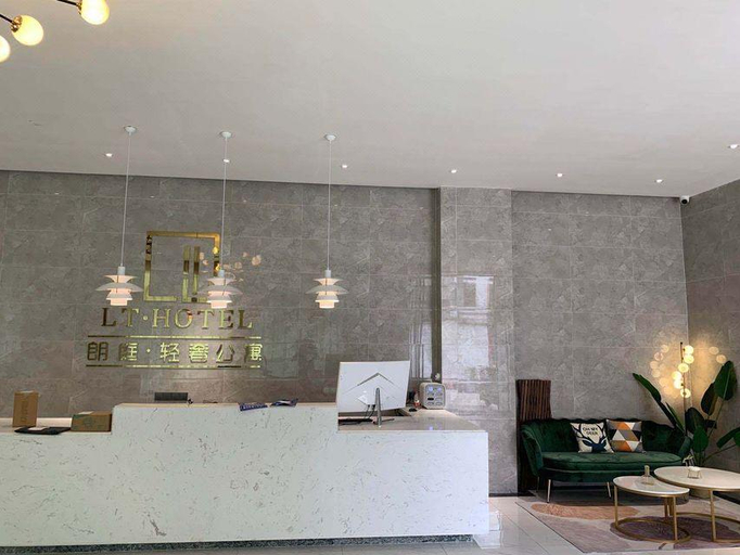 Others 2, Foshan Langham Light Luxury Apartment (Baini Culture Square Store), Foshan