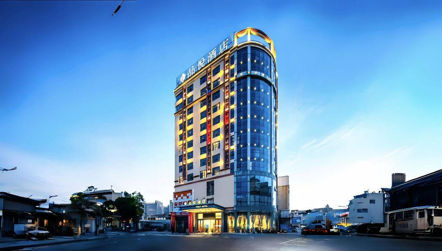 Exterior & Views, PAMLY  HOTEL, Baise