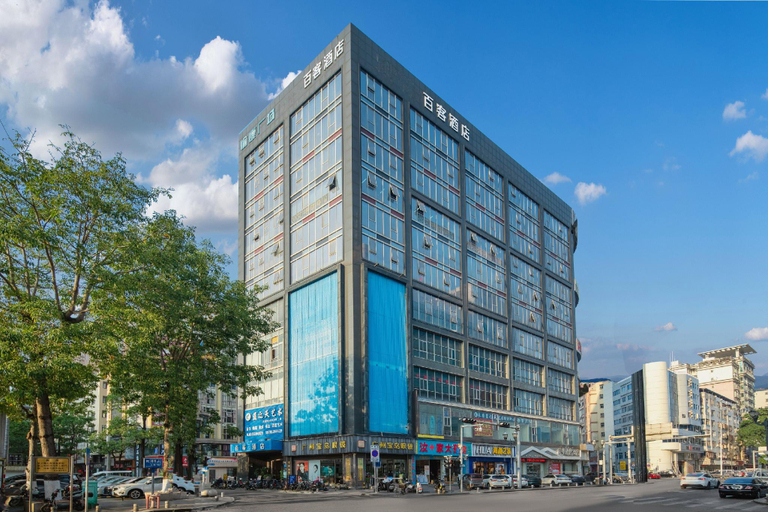 Exterior & Views 1, ホテル(), Dongguan