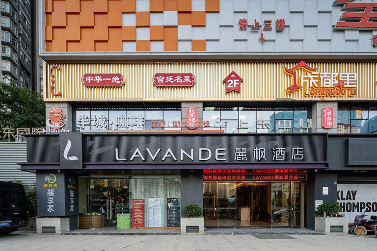 Others 4, Lavande Hotel(Chengdu Panda Base store), Chengdu