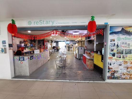 3, reStary Music Themed Homestay, Kota Kinabalu